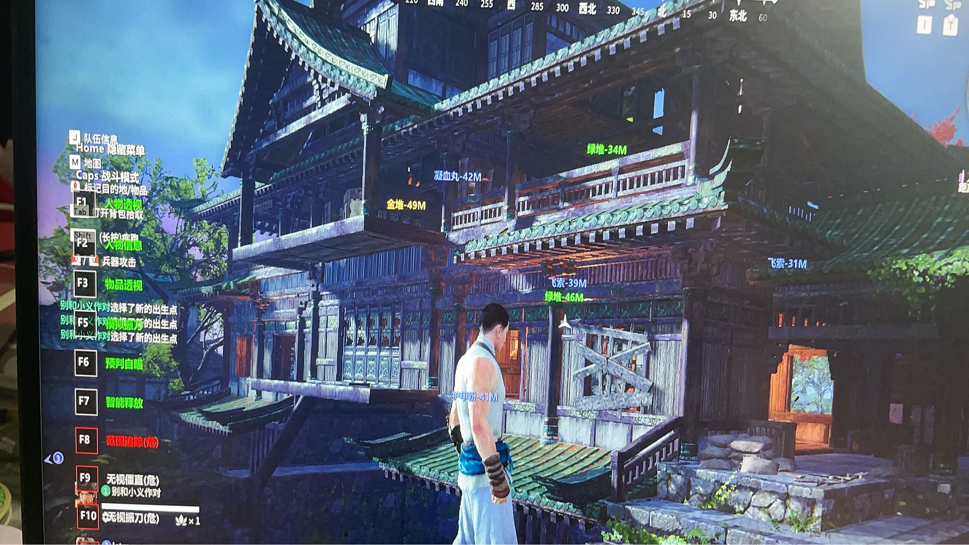 永劫无间MAX辅助