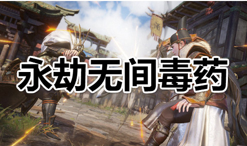 永劫无间大主宰辅助